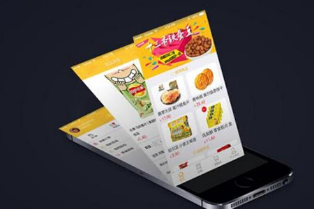 上海APP開發,零食app開發,電商APP開發