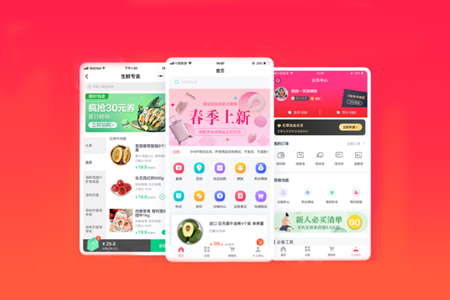 微信公眾號開發,微信公眾號制作,微信小程序開發,微信小程序制作